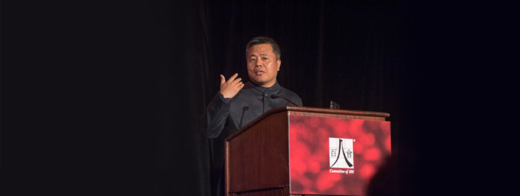 华人百人会：2018中美关系推进领袖奖