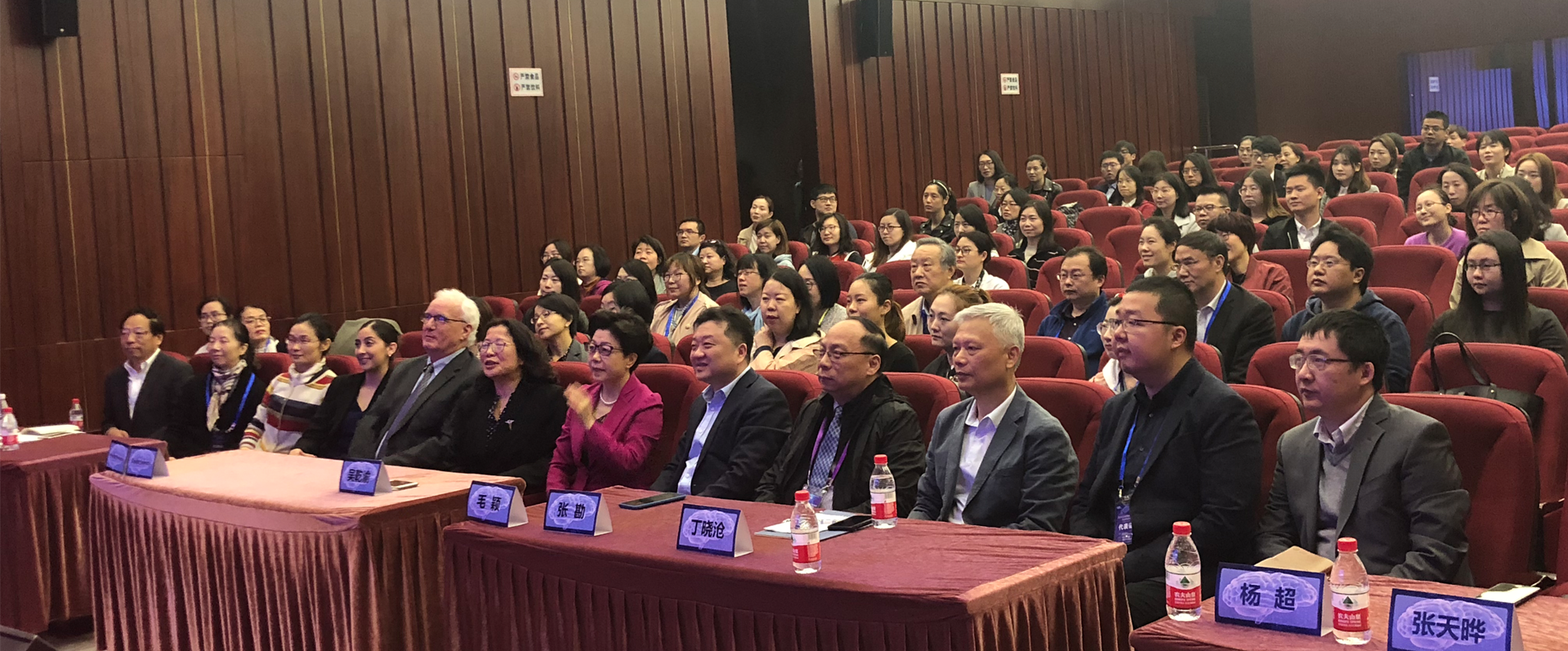 TCCI临床转化中心举办国际认知障碍临床评估学术研讨会