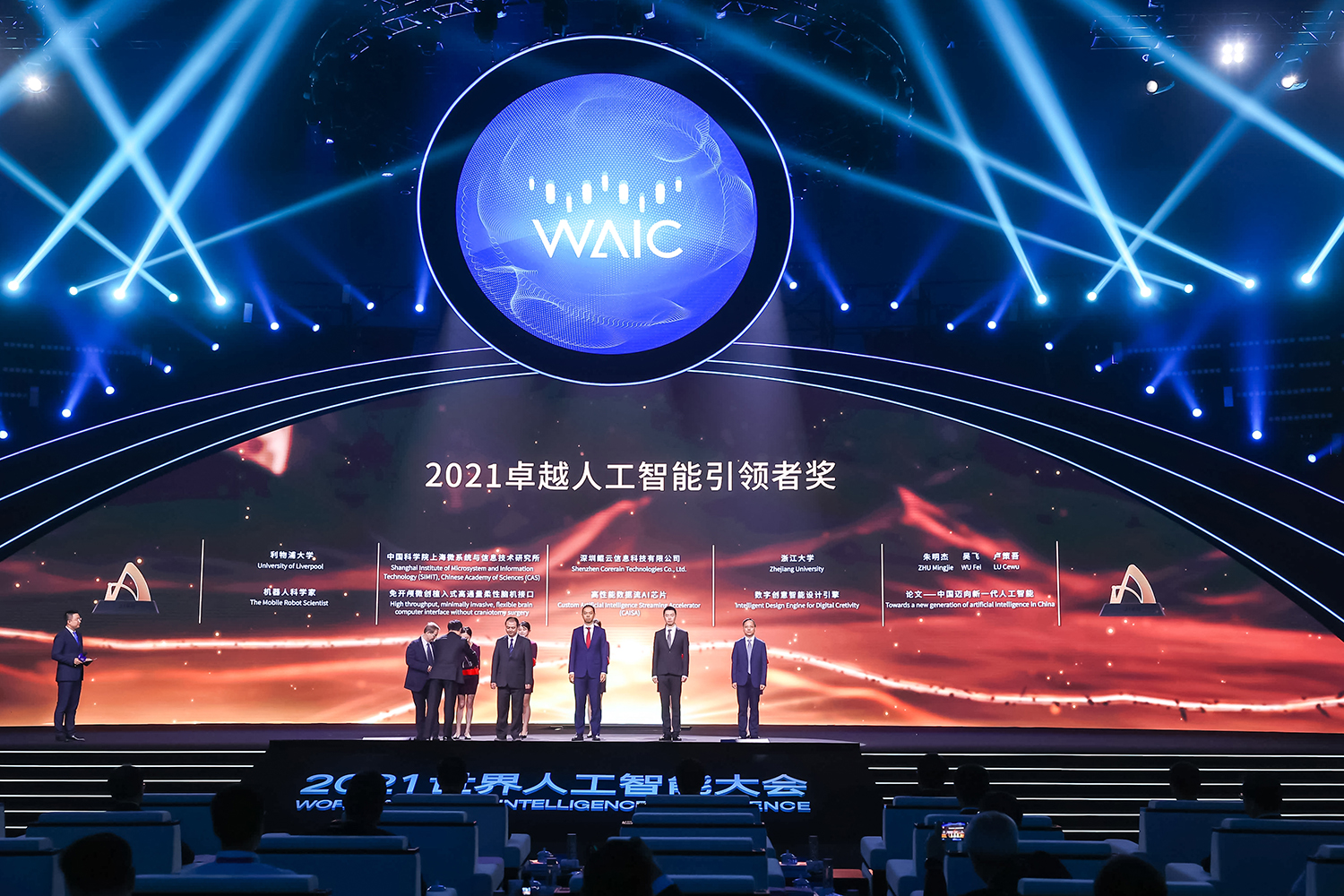 TCCI® Investigator Wins Sail Award at World Artificial Intelligence Conference 2021