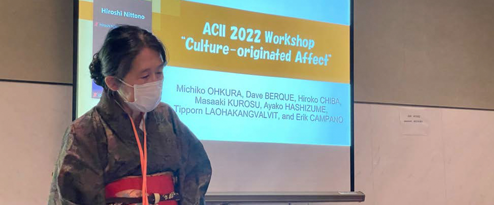 ACII 2022