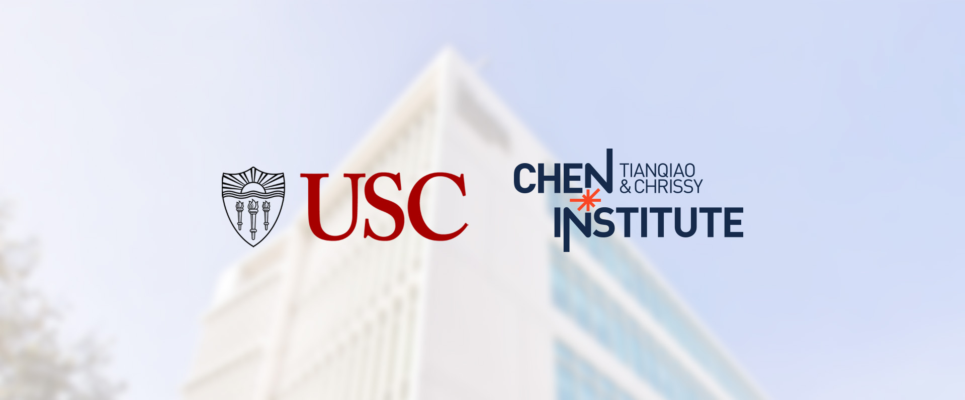 USC-TCCI 前沿论坛会议报道