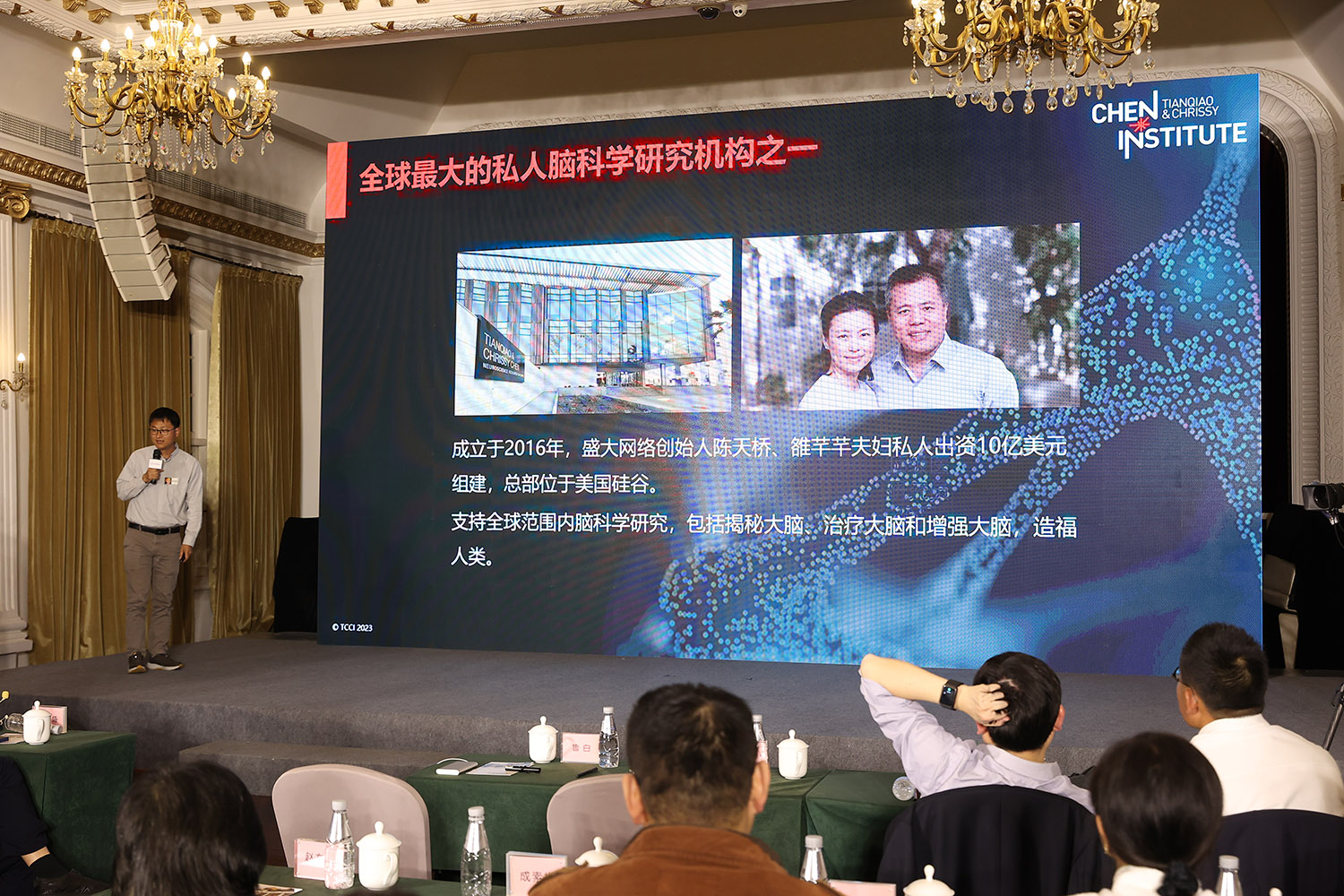 天桥脑科学研究院特别赞助公益科普项目“高山科学经典”第100期导读：生物学“圣经”《创世纪的第八天》