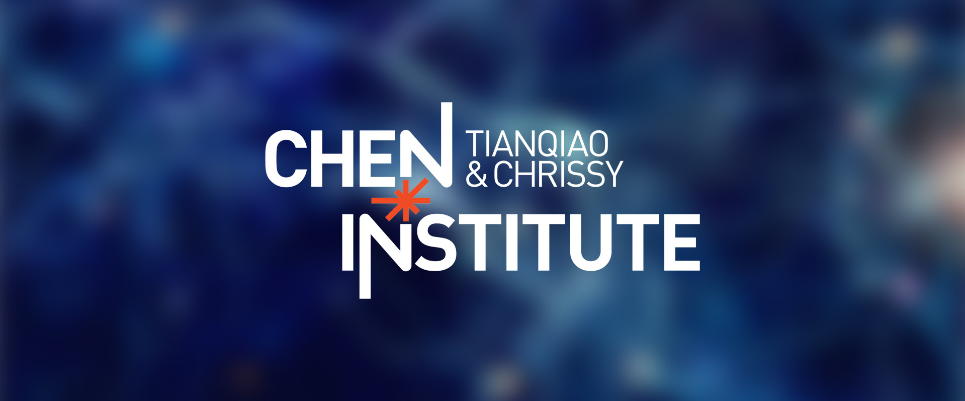 天桥脑科学研究院当选《中国慈善家》杂志技术公益慈善影响力年度案例
