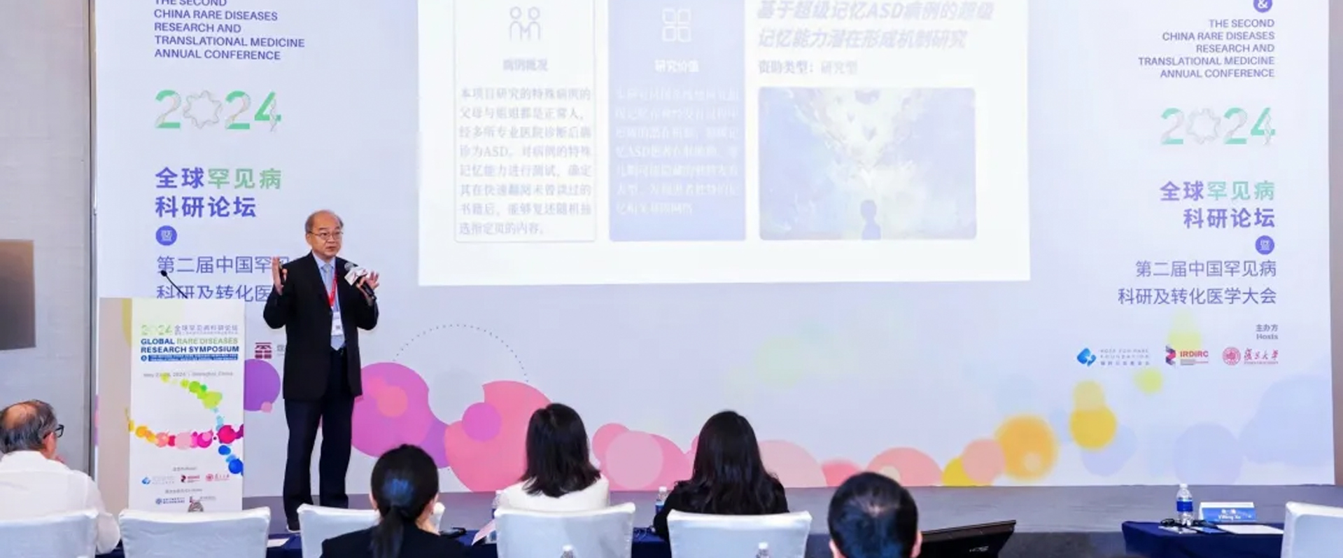 探索生命科学的金星，陈天桥推出特殊病例国际学术社区